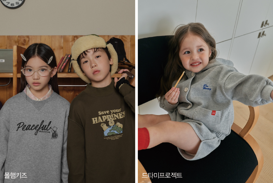 [2025 마켓나우 : 유아동복] 2조6200억 규모, ‘미니미’ 맹활약  2067-Image